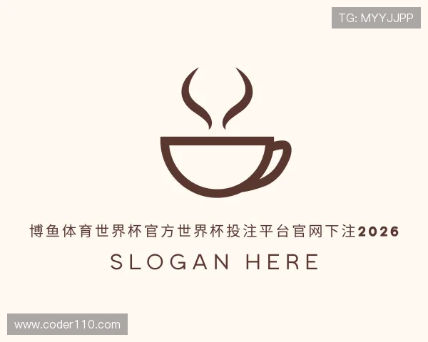 认识博鱼体育世界杯官方投注入口